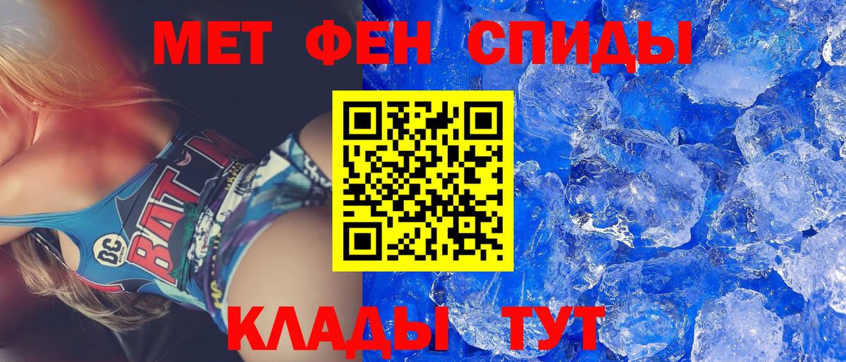 Амфетамин 98%  Amphetamine  Октябрьский  Вход с VPN 