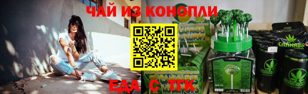 Октябрьский  Canna-Cookies марихуана  Вход с VPN 
