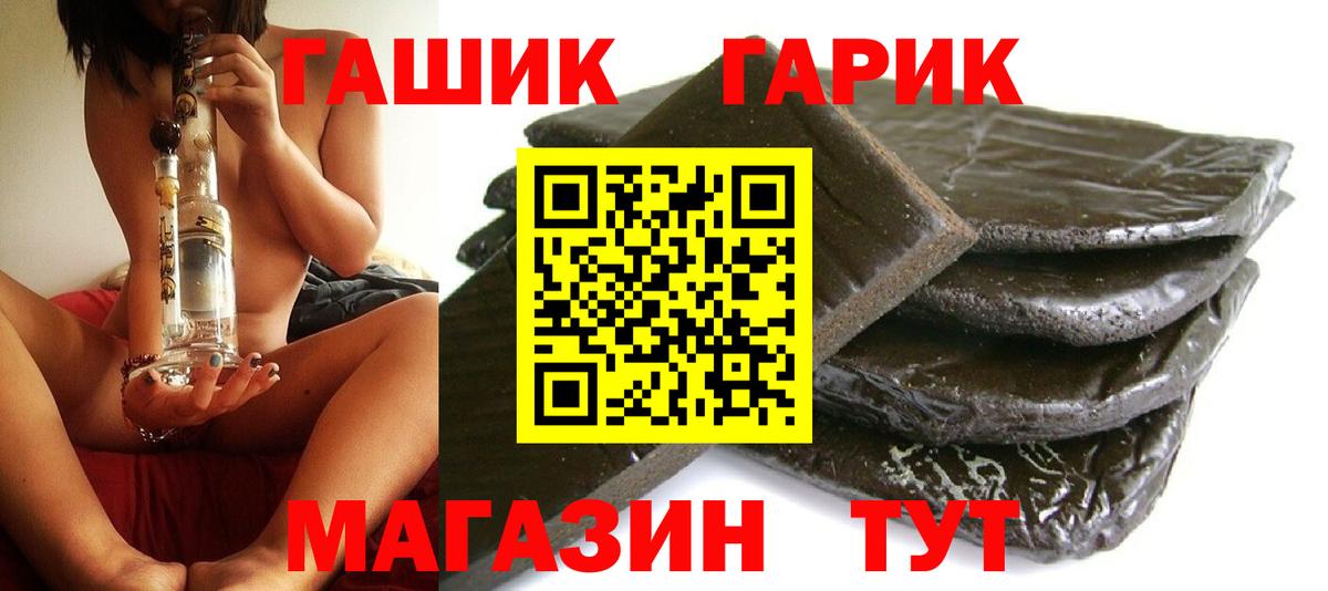 Октябрьский  ГАШИШ ice o lator  Вход с VPN  ГАШИШ  купить закладку  ГАШ ice o lator 