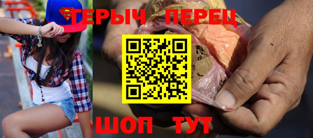 ГЕРОИН Афган Октябрьский