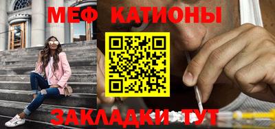 мефедрон мука Владивосток
