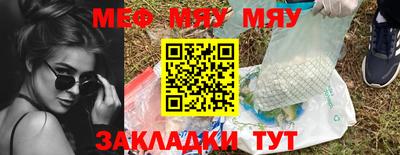 альфа пвп Владимир