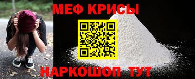 мефедрон мука Владивосток