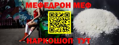 мефедрон мука Владивосток