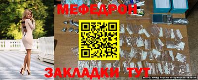 мефедрон мука Владивосток