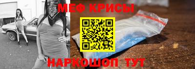 мефедрон мука Владивосток