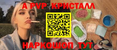 альфа пвп Владимир