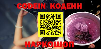 мефедрон мука Владивосток