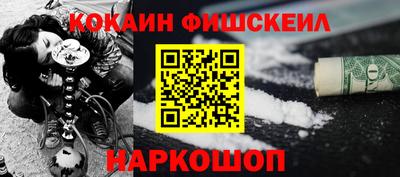 мефедрон мука Владивосток