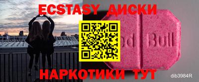 мефедрон мука Владивосток