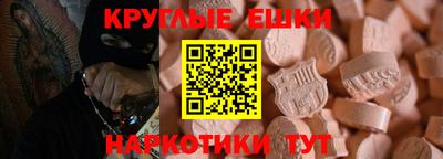 альфа пвп Владимир