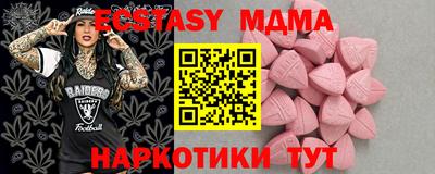альфа пвп Владимир