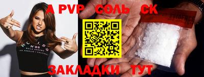 гидропоника Владикавказ