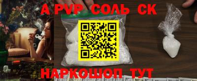 мефедрон мука Владивосток