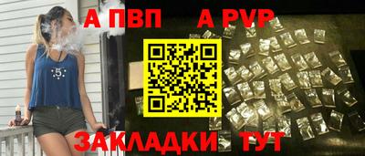 мефедрон мука Владивосток