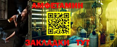 альфа пвп Владимир