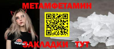 мефедрон мука Владивосток