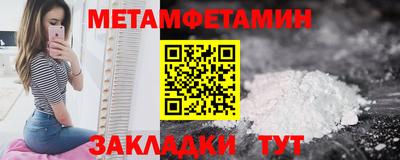 альфа пвп Владимир