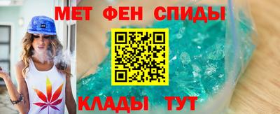 мефедрон мука Владивосток
