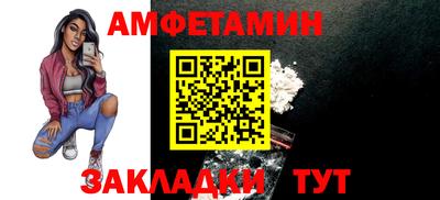 альфа пвп Владимир