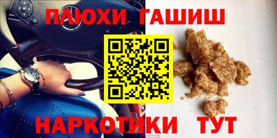 альфа пвп Владимир