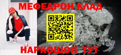 альфа пвп Владимир