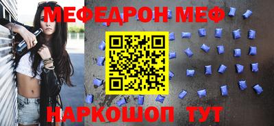 мефедрон мука Владивосток