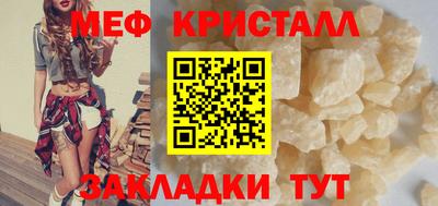 мефедрон мука Владивосток