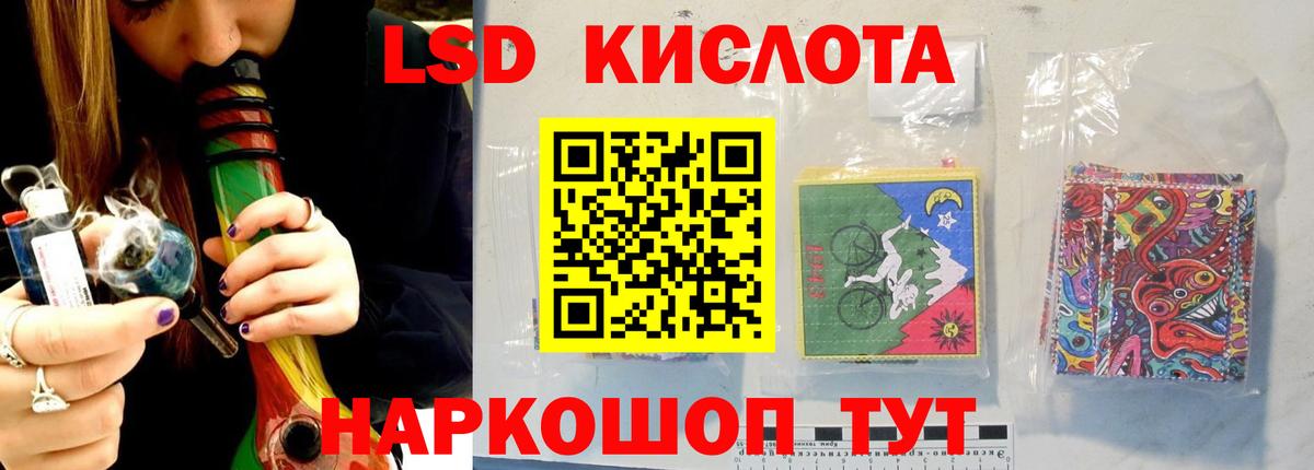LSD-25 экстази кислота  Вход с VPN  ЛСД экстази  Октябрьский  Лсд 25 экстази кислота 