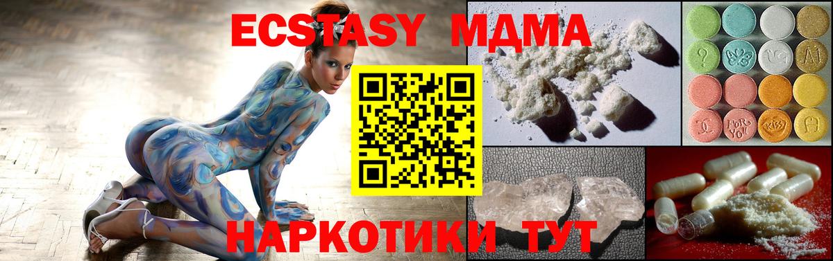 Октябрьский  MDMA VHQ  МДМА crystal  Вход с VPN 