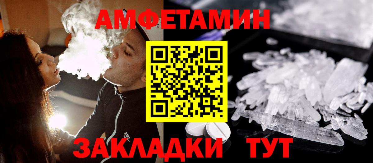 Октябрьский  Первитин Methamphetamine  Первитин Methamphetamine  Вход с VPN 