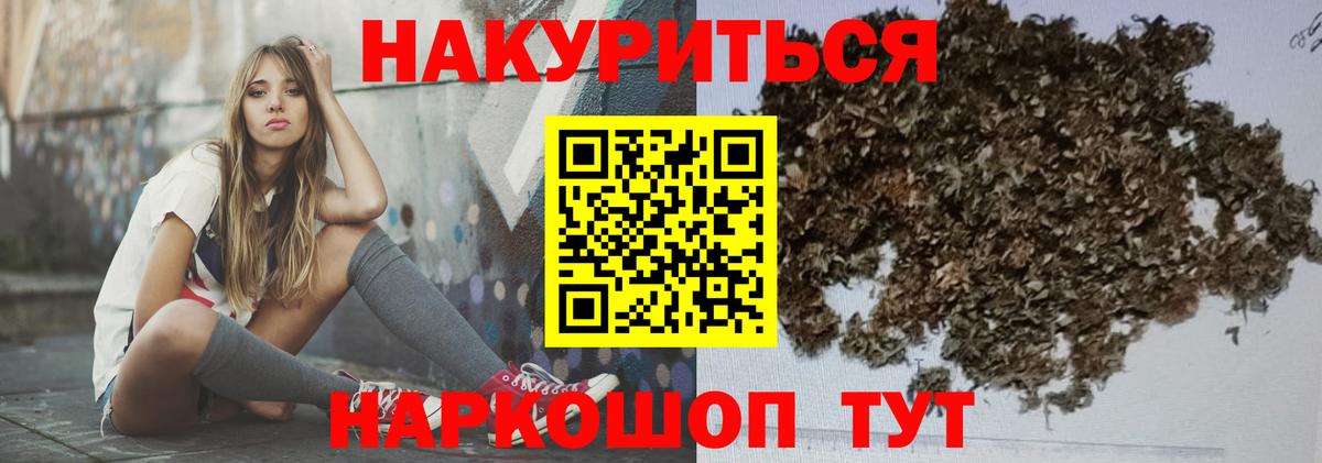 Конопля White Widow Октябрьский